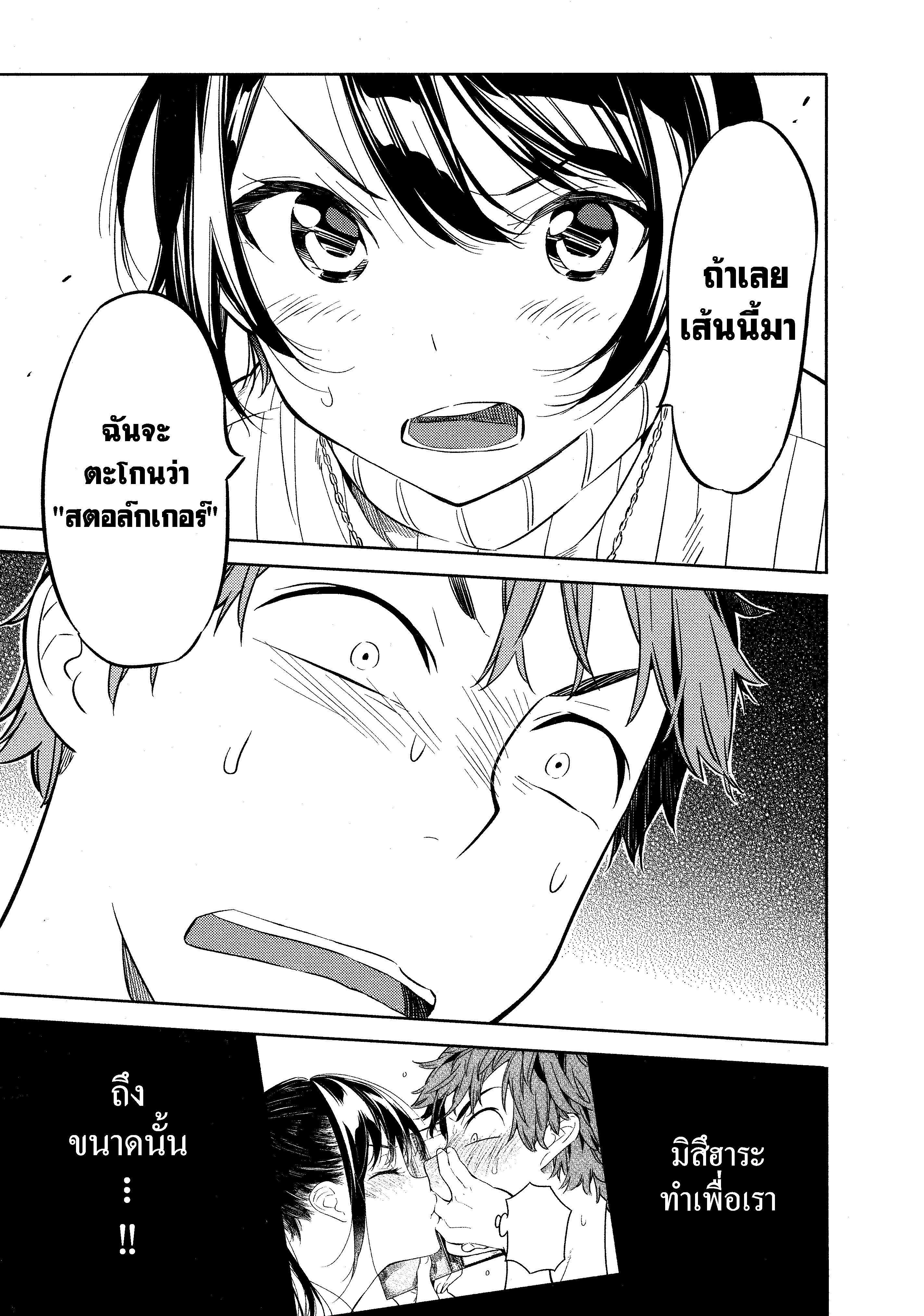 Manga-lc-com อ่านมังงะ อ่านการ์ตูน ออนไลน์ ฟรี Kanojo Okarishimasu ตอนที่ 1 2 3 4 5 6 7 8 9 10 11 12 13 14 ฟรี ไม่มีโฆษณา Manga-lc - อ่าน มังงะ อ่าน การ์ตูน ออนไลน์ อ่านมังงะ ฟรี