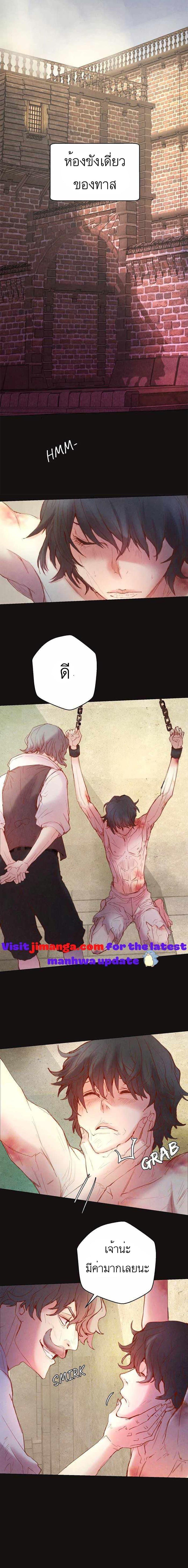 Manga-lc-com อ่านมังงะ อ่านการ์ตูน ออนไลน์ ฟรี A Fake Princess’s Survival Diary ตอนที่ 1 2 3 4 5 6 7 8 9 10 11 12 13 14 ฟรี ไม่มีโฆษณา Manga-lc - อ่าน มังงะ อ่าน การ์ตูน ออนไลน์ อ่านมังงะ ฟรี