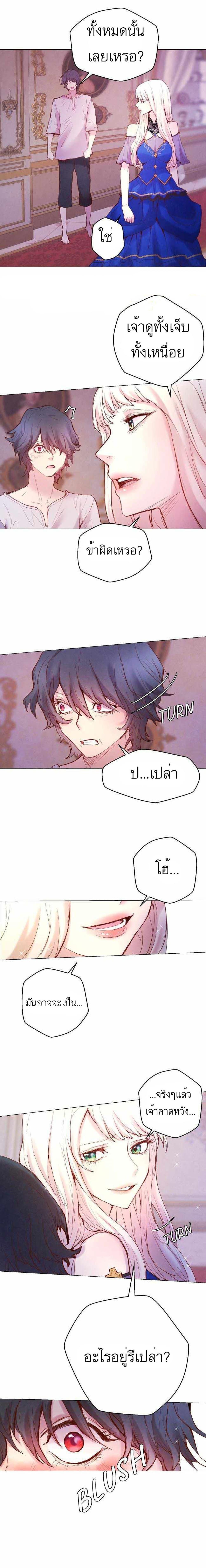 Manga-lc-com อ่านมังงะ อ่านการ์ตูน ออนไลน์ ฟรี A Fake Princess’s Survival Diary ตอนที่ 1 2 3 4 5 6 7 8 9 10 11 12 13 14 ฟรี ไม่มีโฆษณา Manga-lc - อ่าน มังงะ อ่าน การ์ตูน ออนไลน์ อ่านมังงะ ฟรี