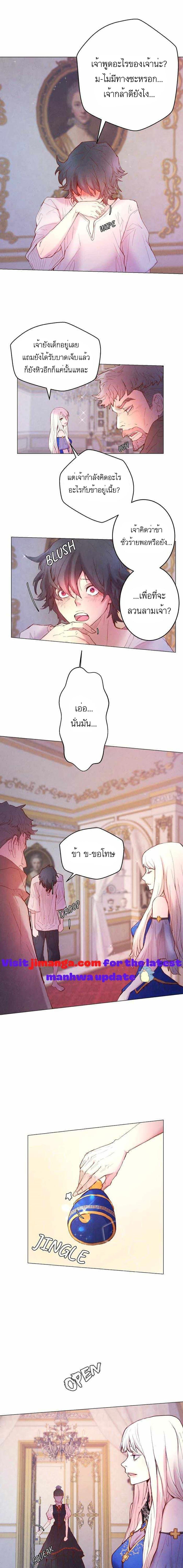 Manga-lc-com อ่านมังงะ อ่านการ์ตูน ออนไลน์ ฟรี A Fake Princess’s Survival Diary ตอนที่ 1 2 3 4 5 6 7 8 9 10 11 12 13 14 ฟรี ไม่มีโฆษณา Manga-lc - อ่าน มังงะ อ่าน การ์ตูน ออนไลน์ อ่านมังงะ ฟรี