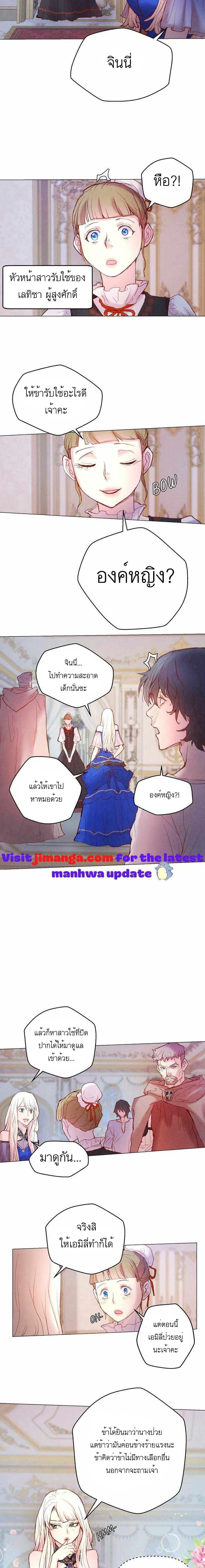 Manga-lc-com อ่านมังงะ อ่านการ์ตูน ออนไลน์ ฟรี A Fake Princess’s Survival Diary ตอนที่ 1 2 3 4 5 6 7 8 9 10 11 12 13 14 ฟรี ไม่มีโฆษณา Manga-lc - อ่าน มังงะ อ่าน การ์ตูน ออนไลน์ อ่านมังงะ ฟรี