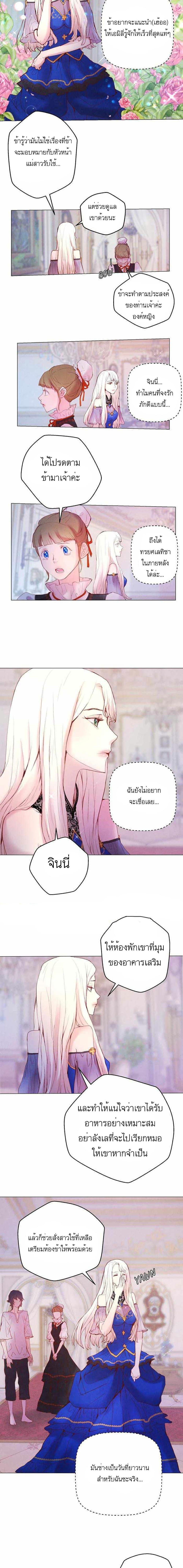 Manga-lc-com อ่านมังงะ อ่านการ์ตูน ออนไลน์ ฟรี A Fake Princess’s Survival Diary ตอนที่ 1 2 3 4 5 6 7 8 9 10 11 12 13 14 ฟรี ไม่มีโฆษณา Manga-lc - อ่าน มังงะ อ่าน การ์ตูน ออนไลน์ อ่านมังงะ ฟรี