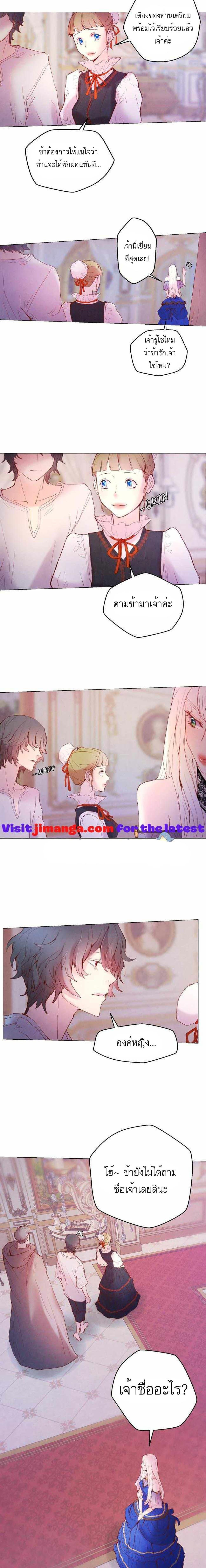 Manga-lc-com อ่านมังงะ อ่านการ์ตูน ออนไลน์ ฟรี A Fake Princess’s Survival Diary ตอนที่ 1 2 3 4 5 6 7 8 9 10 11 12 13 14 ฟรี ไม่มีโฆษณา Manga-lc - อ่าน มังงะ อ่าน การ์ตูน ออนไลน์ อ่านมังงะ ฟรี