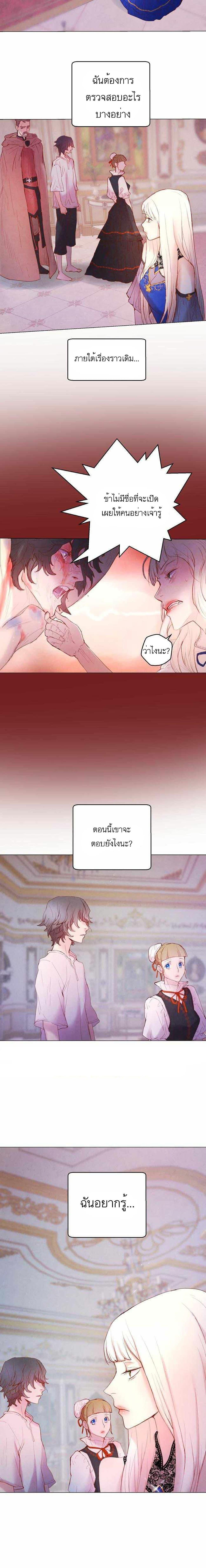 Manga-lc-com อ่านมังงะ อ่านการ์ตูน ออนไลน์ ฟรี A Fake Princess’s Survival Diary ตอนที่ 1 2 3 4 5 6 7 8 9 10 11 12 13 14 ฟรี ไม่มีโฆษณา Manga-lc - อ่าน มังงะ อ่าน การ์ตูน ออนไลน์ อ่านมังงะ ฟรี