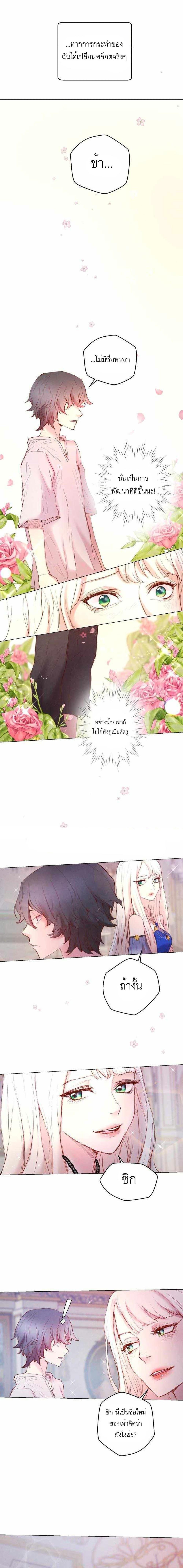 Manga-lc-com อ่านมังงะ อ่านการ์ตูน ออนไลน์ ฟรี A Fake Princess’s Survival Diary ตอนที่ 1 2 3 4 5 6 7 8 9 10 11 12 13 14 ฟรี ไม่มีโฆษณา Manga-lc - อ่าน มังงะ อ่าน การ์ตูน ออนไลน์ อ่านมังงะ ฟรี