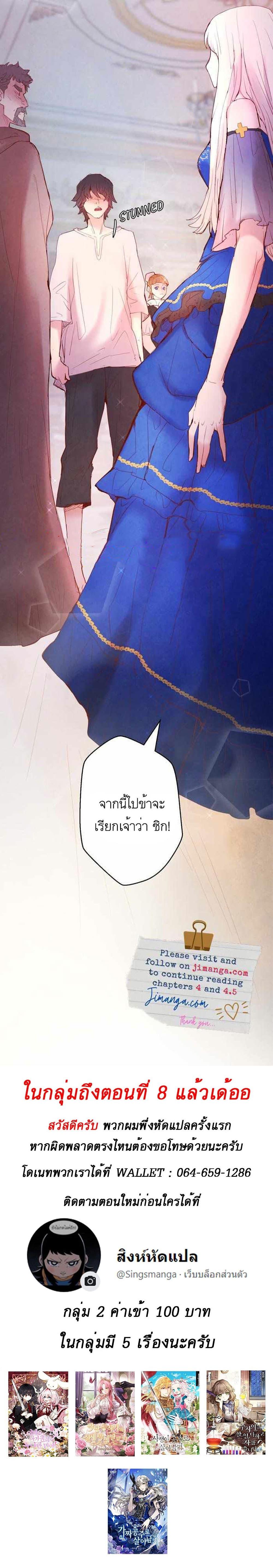 Manga-lc-com อ่านมังงะ อ่านการ์ตูน ออนไลน์ ฟรี A Fake Princess’s Survival Diary ตอนที่ 1 2 3 4 5 6 7 8 9 10 11 12 13 14 ฟรี ไม่มีโฆษณา Manga-lc - อ่าน มังงะ อ่าน การ์ตูน ออนไลน์ อ่านมังงะ ฟรี