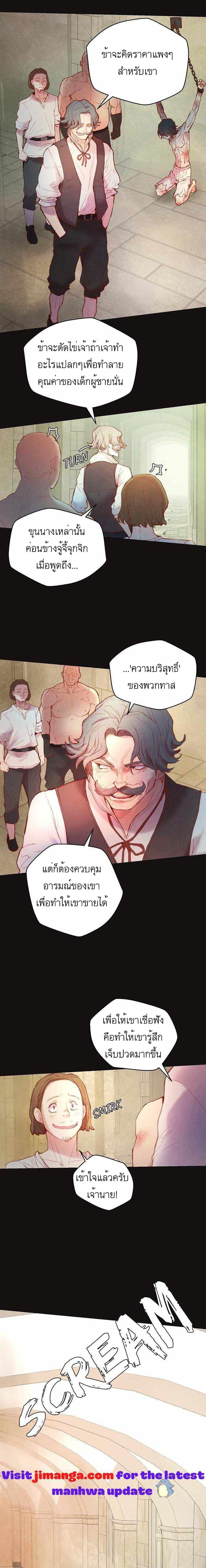 Manga-lc-com อ่านมังงะ อ่านการ์ตูน ออนไลน์ ฟรี A Fake Princess’s Survival Diary ตอนที่ 1 2 3 4 5 6 7 8 9 10 11 12 13 14 ฟรี ไม่มีโฆษณา Manga-lc - อ่าน มังงะ อ่าน การ์ตูน ออนไลน์ อ่านมังงะ ฟรี
