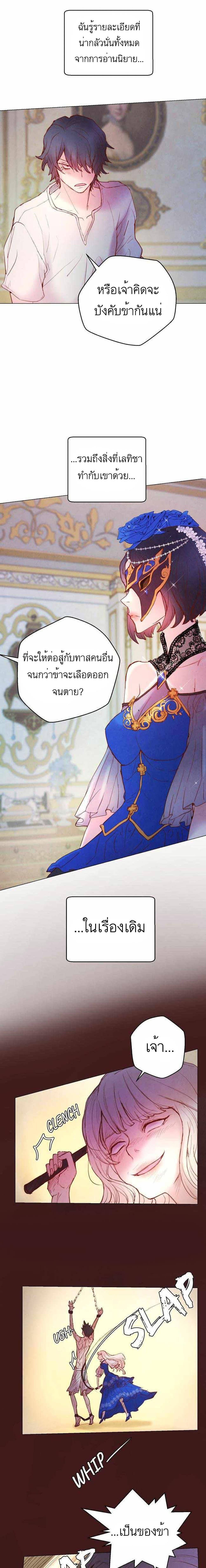 Manga-lc-com อ่านมังงะ อ่านการ์ตูน ออนไลน์ ฟรี A Fake Princess’s Survival Diary ตอนที่ 1 2 3 4 5 6 7 8 9 10 11 12 13 14 ฟรี ไม่มีโฆษณา Manga-lc - อ่าน มังงะ อ่าน การ์ตูน ออนไลน์ อ่านมังงะ ฟรี