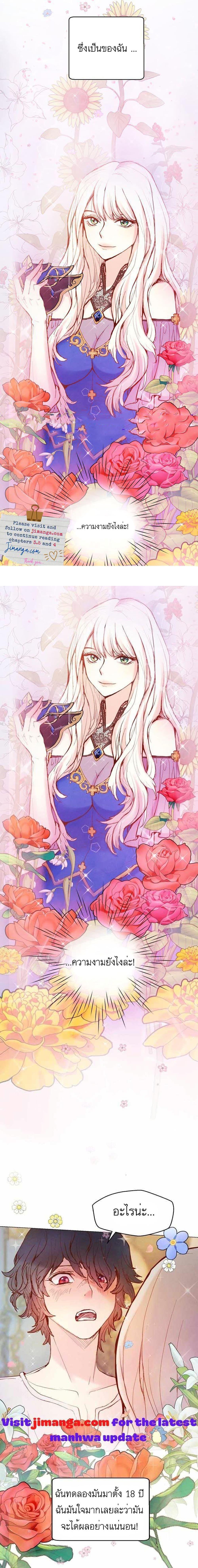 Manga-lc-com อ่านมังงะ อ่านการ์ตูน ออนไลน์ ฟรี A Fake Princess’s Survival Diary ตอนที่ 1 2 3 4 5 6 7 8 9 10 11 12 13 14 ฟรี ไม่มีโฆษณา Manga-lc - อ่าน มังงะ อ่าน การ์ตูน ออนไลน์ อ่านมังงะ ฟรี