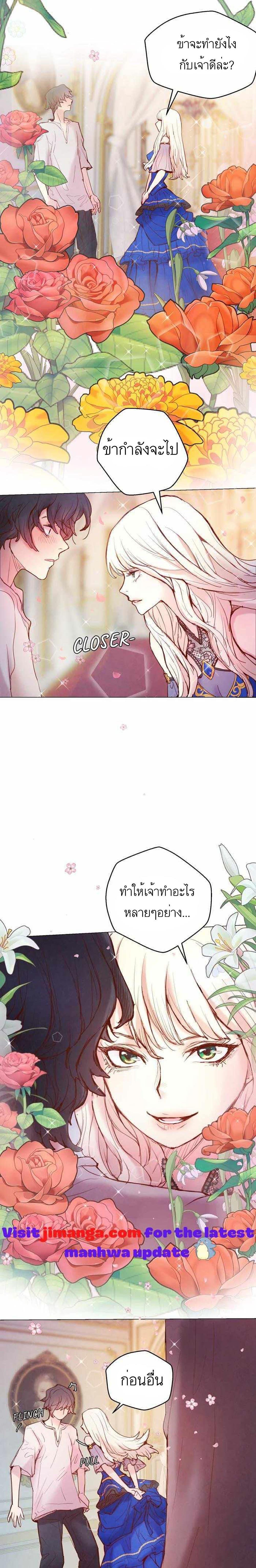 Manga-lc-com อ่านมังงะ อ่านการ์ตูน ออนไลน์ ฟรี A Fake Princess’s Survival Diary ตอนที่ 1 2 3 4 5 6 7 8 9 10 11 12 13 14 ฟรี ไม่มีโฆษณา Manga-lc - อ่าน มังงะ อ่าน การ์ตูน ออนไลน์ อ่านมังงะ ฟรี