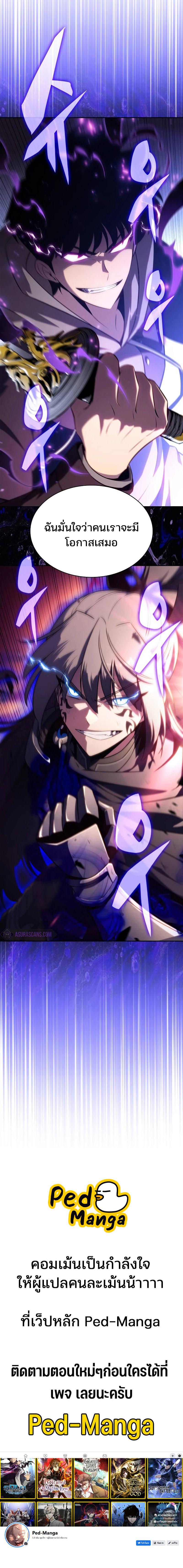 Manga-lc-com อ่านมังงะ อ่านการ์ตูน ออนไลน์ ฟรี I’m the Max-Level Newbie ตอนที่ 1 2 3 4 5 6 7 8 9 10 11 12 13 14 ฟรี ไม่มีโฆษณา Manga-lc - อ่าน มังงะ อ่าน การ์ตูน ออนไลน์ อ่านมังงะ ฟรี