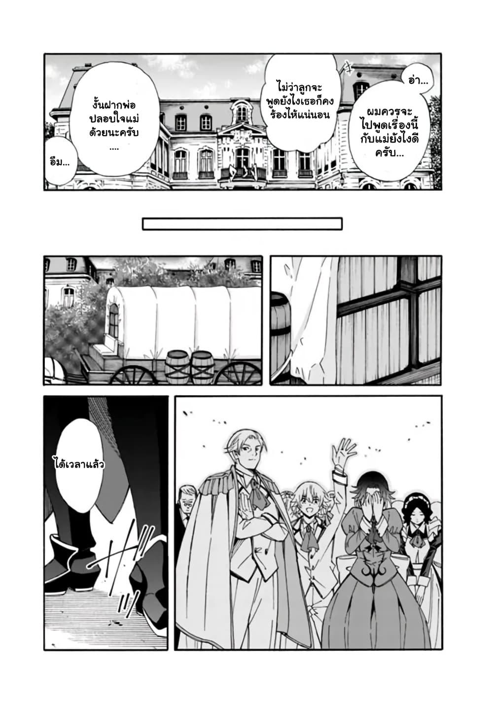 Manga-lc-com อ่านมังงะ อ่านการ์ตูน ออนไลน์ ฟรี The Best Noble In Another World The Bigger My Harem Gets, The Stronger I Become ตอนที่ 1 2 3 4 5 6 7 8 9 10 11 12 13 14 ฟรี ไม่มีโฆษณา Manga-lc - อ่าน มังงะ อ่าน การ์ตูน ออนไลน์ อ่านมังงะ ฟรี