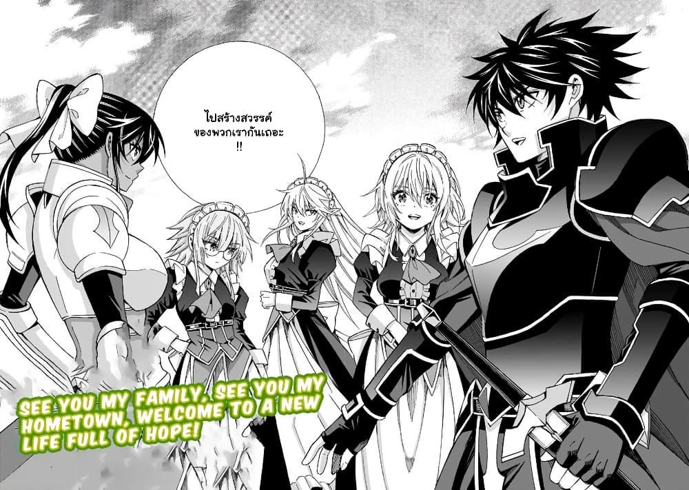 Manga-lc-com อ่านมังงะ อ่านการ์ตูน ออนไลน์ ฟรี The Best Noble In Another World The Bigger My Harem Gets, The Stronger I Become ตอนที่ 1 2 3 4 5 6 7 8 9 10 11 12 13 14 ฟรี ไม่มีโฆษณา Manga-lc - อ่าน มังงะ อ่าน การ์ตูน ออนไลน์ อ่านมังงะ ฟรี