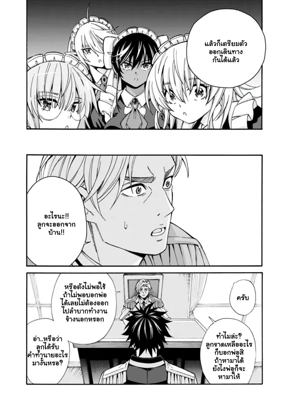 Manga-lc-com อ่านมังงะ อ่านการ์ตูน ออนไลน์ ฟรี The Best Noble In Another World The Bigger My Harem Gets, The Stronger I Become ตอนที่ 1 2 3 4 5 6 7 8 9 10 11 12 13 14 ฟรี ไม่มีโฆษณา Manga-lc - อ่าน มังงะ อ่าน การ์ตูน ออนไลน์ อ่านมังงะ ฟรี