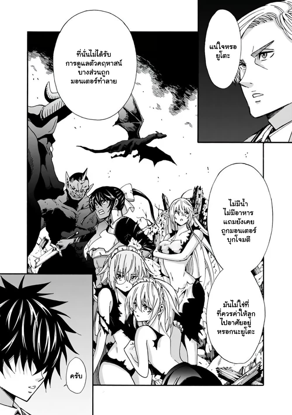 Manga-lc-com อ่านมังงะ อ่านการ์ตูน ออนไลน์ ฟรี The Best Noble In Another World The Bigger My Harem Gets, The Stronger I Become ตอนที่ 1 2 3 4 5 6 7 8 9 10 11 12 13 14 ฟรี ไม่มีโฆษณา Manga-lc - อ่าน มังงะ อ่าน การ์ตูน ออนไลน์ อ่านมังงะ ฟรี