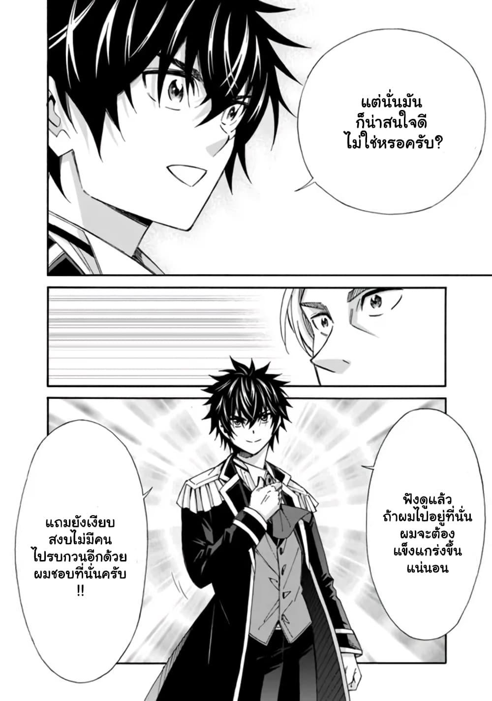 Manga-lc-com อ่านมังงะ อ่านการ์ตูน ออนไลน์ ฟรี The Best Noble In Another World The Bigger My Harem Gets, The Stronger I Become ตอนที่ 1 2 3 4 5 6 7 8 9 10 11 12 13 14 ฟรี ไม่มีโฆษณา Manga-lc - อ่าน มังงะ อ่าน การ์ตูน ออนไลน์ อ่านมังงะ ฟรี