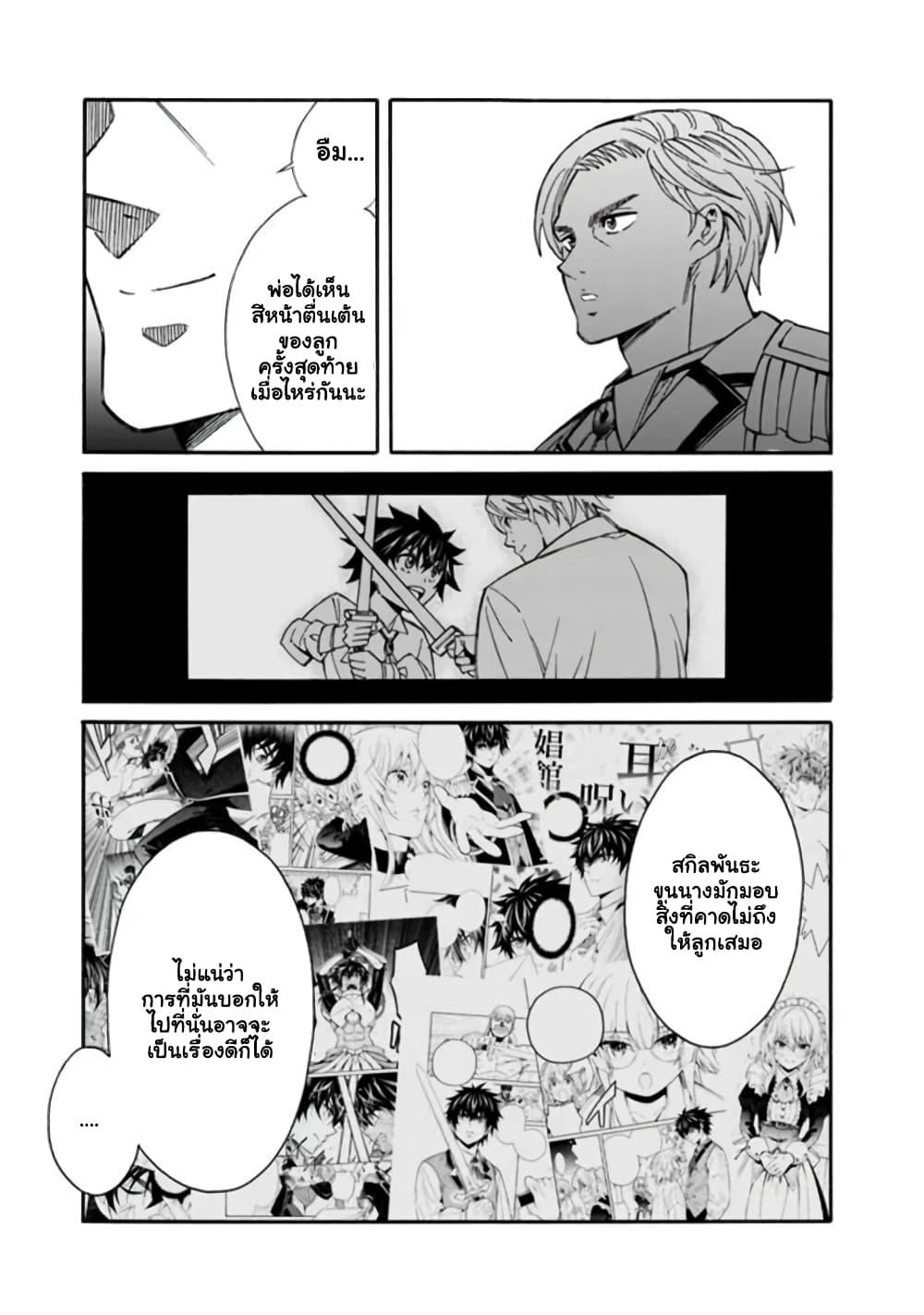 Manga-lc-com อ่านมังงะ อ่านการ์ตูน ออนไลน์ ฟรี The Best Noble In Another World The Bigger My Harem Gets, The Stronger I Become ตอนที่ 1 2 3 4 5 6 7 8 9 10 11 12 13 14 ฟรี ไม่มีโฆษณา Manga-lc - อ่าน มังงะ อ่าน การ์ตูน ออนไลน์ อ่านมังงะ ฟรี