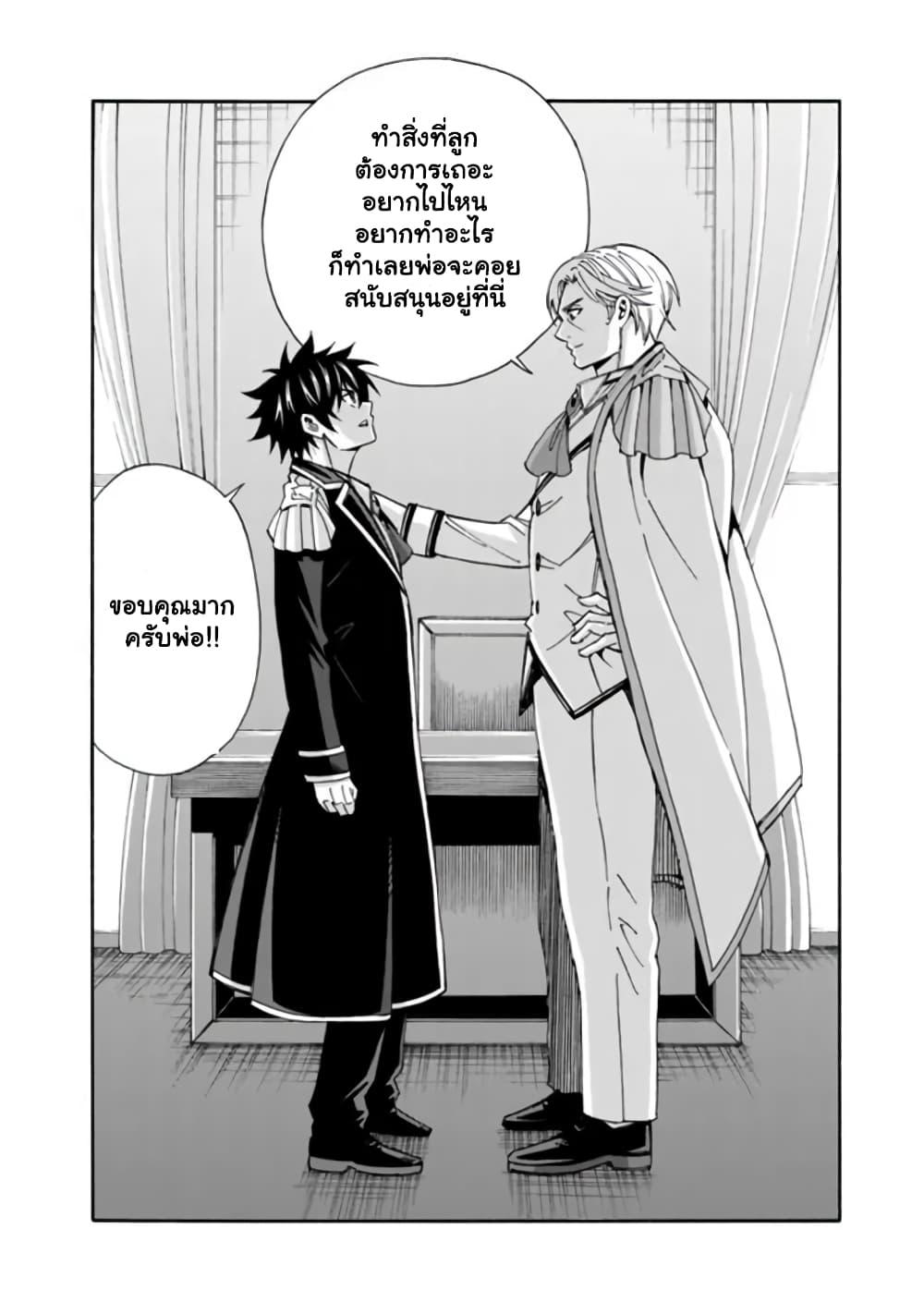 Manga-lc-com อ่านมังงะ อ่านการ์ตูน ออนไลน์ ฟรี The Best Noble In Another World The Bigger My Harem Gets, The Stronger I Become ตอนที่ 1 2 3 4 5 6 7 8 9 10 11 12 13 14 ฟรี ไม่มีโฆษณา Manga-lc - อ่าน มังงะ อ่าน การ์ตูน ออนไลน์ อ่านมังงะ ฟรี