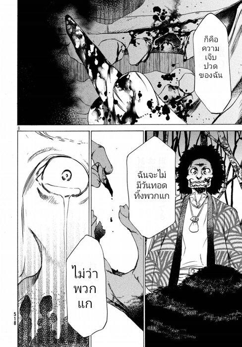 Manga-lc-com อ่านมังงะ อ่านการ์ตูน ออนไลน์ ฟรี Gleipnir ตอนที่ 1 2 3 4 5 6 7 8 9 10 11 12 13 14 ฟรี ไม่มีโฆษณา Manga-lc - อ่าน มังงะ อ่าน การ์ตูน ออนไลน์ อ่านมังงะ ฟรี
