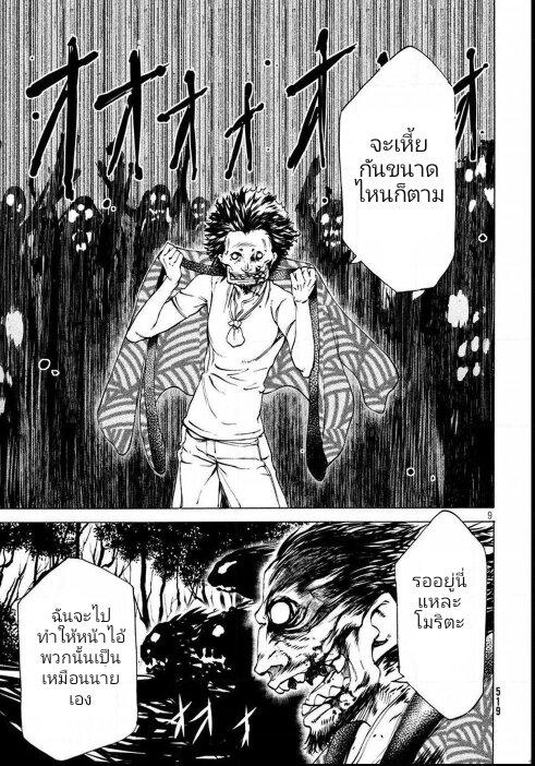 Manga-lc-com อ่านมังงะ อ่านการ์ตูน ออนไลน์ ฟรี Gleipnir ตอนที่ 1 2 3 4 5 6 7 8 9 10 11 12 13 14 ฟรี ไม่มีโฆษณา Manga-lc - อ่าน มังงะ อ่าน การ์ตูน ออนไลน์ อ่านมังงะ ฟรี
