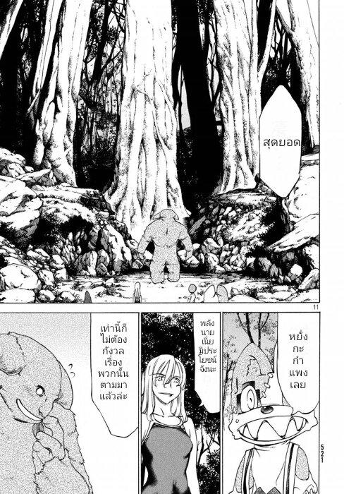 Manga-lc-com อ่านมังงะ อ่านการ์ตูน ออนไลน์ ฟรี Gleipnir ตอนที่ 1 2 3 4 5 6 7 8 9 10 11 12 13 14 ฟรี ไม่มีโฆษณา Manga-lc - อ่าน มังงะ อ่าน การ์ตูน ออนไลน์ อ่านมังงะ ฟรี