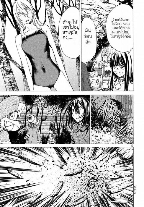 Manga-lc-com อ่านมังงะ อ่านการ์ตูน ออนไลน์ ฟรี Gleipnir ตอนที่ 1 2 3 4 5 6 7 8 9 10 11 12 13 14 ฟรี ไม่มีโฆษณา Manga-lc - อ่าน มังงะ อ่าน การ์ตูน ออนไลน์ อ่านมังงะ ฟรี