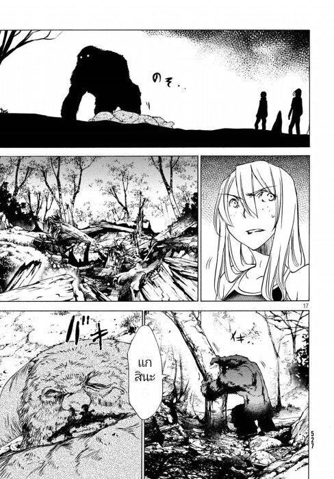Manga-lc-com อ่านมังงะ อ่านการ์ตูน ออนไลน์ ฟรี Gleipnir ตอนที่ 1 2 3 4 5 6 7 8 9 10 11 12 13 14 ฟรี ไม่มีโฆษณา Manga-lc - อ่าน มังงะ อ่าน การ์ตูน ออนไลน์ อ่านมังงะ ฟรี