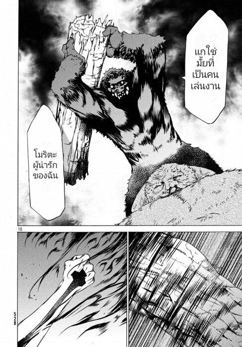Manga-lc-com อ่านมังงะ อ่านการ์ตูน ออนไลน์ ฟรี Gleipnir ตอนที่ 1 2 3 4 5 6 7 8 9 10 11 12 13 14 ฟรี ไม่มีโฆษณา Manga-lc - อ่าน มังงะ อ่าน การ์ตูน ออนไลน์ อ่านมังงะ ฟรี