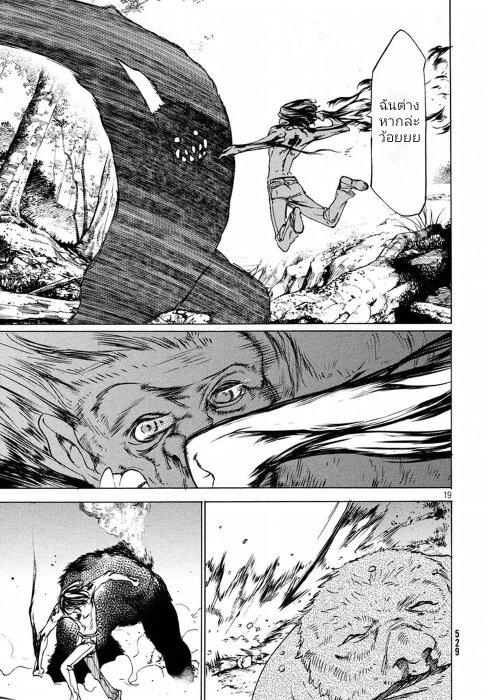Manga-lc-com อ่านมังงะ อ่านการ์ตูน ออนไลน์ ฟรี Gleipnir ตอนที่ 1 2 3 4 5 6 7 8 9 10 11 12 13 14 ฟรี ไม่มีโฆษณา Manga-lc - อ่าน มังงะ อ่าน การ์ตูน ออนไลน์ อ่านมังงะ ฟรี