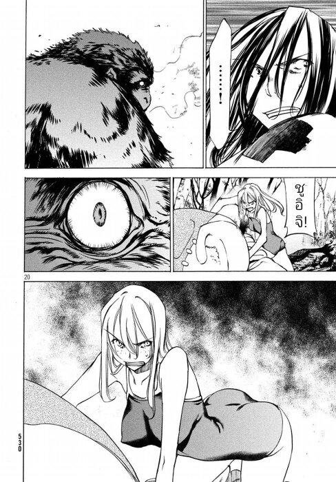 Manga-lc-com อ่านมังงะ อ่านการ์ตูน ออนไลน์ ฟรี Gleipnir ตอนที่ 1 2 3 4 5 6 7 8 9 10 11 12 13 14 ฟรี ไม่มีโฆษณา Manga-lc - อ่าน มังงะ อ่าน การ์ตูน ออนไลน์ อ่านมังงะ ฟรี