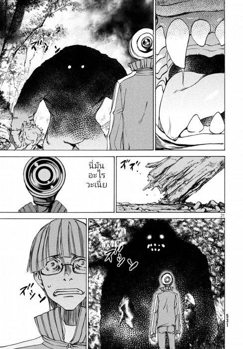 Manga-lc-com อ่านมังงะ อ่านการ์ตูน ออนไลน์ ฟรี Gleipnir ตอนที่ 1 2 3 4 5 6 7 8 9 10 11 12 13 14 ฟรี ไม่มีโฆษณา Manga-lc - อ่าน มังงะ อ่าน การ์ตูน ออนไลน์ อ่านมังงะ ฟรี