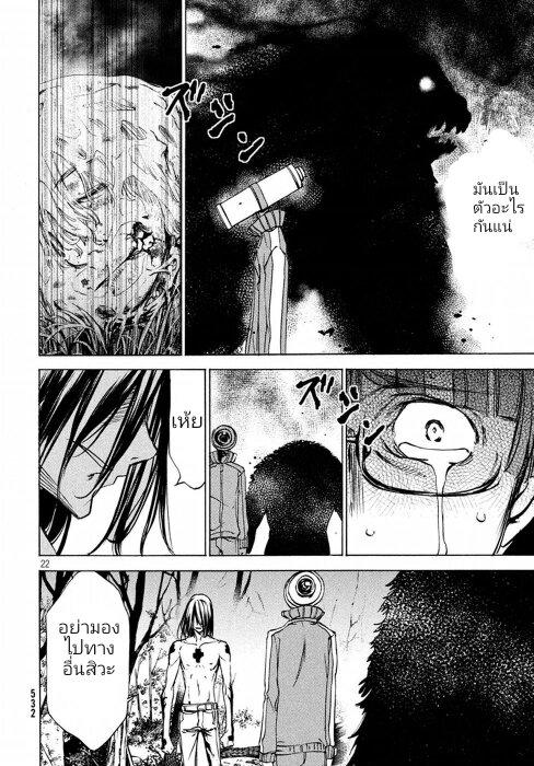 Manga-lc-com อ่านมังงะ อ่านการ์ตูน ออนไลน์ ฟรี Gleipnir ตอนที่ 1 2 3 4 5 6 7 8 9 10 11 12 13 14 ฟรี ไม่มีโฆษณา Manga-lc - อ่าน มังงะ อ่าน การ์ตูน ออนไลน์ อ่านมังงะ ฟรี