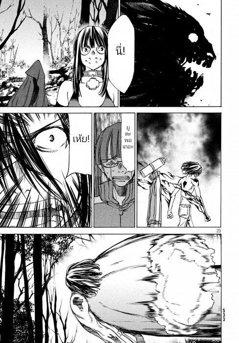 Manga-lc-com อ่านมังงะ อ่านการ์ตูน ออนไลน์ ฟรี Gleipnir ตอนที่ 1 2 3 4 5 6 7 8 9 10 11 12 13 14 ฟรี ไม่มีโฆษณา Manga-lc - อ่าน มังงะ อ่าน การ์ตูน ออนไลน์ อ่านมังงะ ฟรี