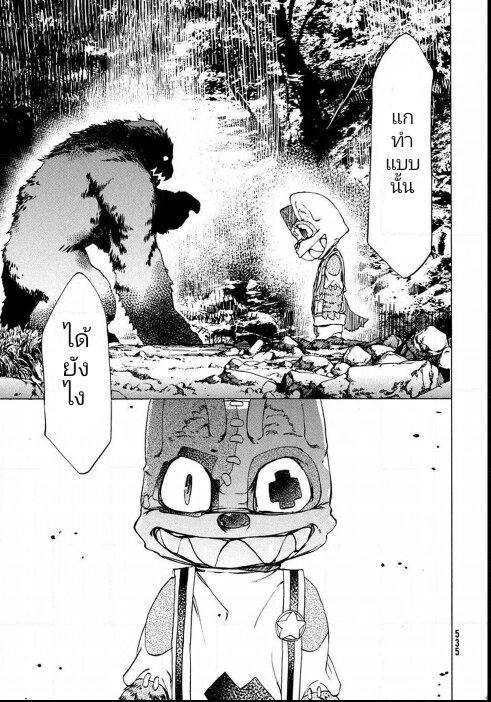 Manga-lc-com อ่านมังงะ อ่านการ์ตูน ออนไลน์ ฟรี Gleipnir ตอนที่ 1 2 3 4 5 6 7 8 9 10 11 12 13 14 ฟรี ไม่มีโฆษณา Manga-lc - อ่าน มังงะ อ่าน การ์ตูน ออนไลน์ อ่านมังงะ ฟรี