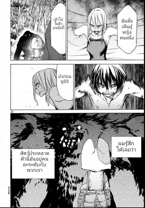 Manga-lc-com อ่านมังงะ อ่านการ์ตูน ออนไลน์ ฟรี Gleipnir ตอนที่ 1 2 3 4 5 6 7 8 9 10 11 12 13 14 ฟรี ไม่มีโฆษณา Manga-lc - อ่าน มังงะ อ่าน การ์ตูน ออนไลน์ อ่านมังงะ ฟรี