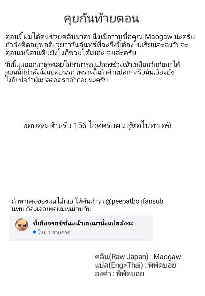 Manga-lc-com อ่านมังงะ อ่านการ์ตูน ออนไลน์ ฟรี Gleipnir ตอนที่ 1 2 3 4 5 6 7 8 9 10 11 12 13 14 ฟรี ไม่มีโฆษณา Manga-lc - อ่าน มังงะ อ่าน การ์ตูน ออนไลน์ อ่านมังงะ ฟรี