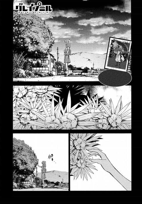 Manga-lc-com อ่านมังงะ อ่านการ์ตูน ออนไลน์ ฟรี Gleipnir ตอนที่ 1 2 3 4 5 6 7 8 9 10 11 12 13 14 ฟรี ไม่มีโฆษณา Manga-lc - อ่าน มังงะ อ่าน การ์ตูน ออนไลน์ อ่านมังงะ ฟรี