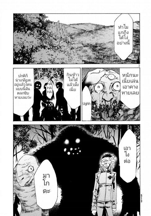 Manga-lc-com อ่านมังงะ อ่านการ์ตูน ออนไลน์ ฟรี Gleipnir ตอนที่ 1 2 3 4 5 6 7 8 9 10 11 12 13 14 ฟรี ไม่มีโฆษณา Manga-lc - อ่าน มังงะ อ่าน การ์ตูน ออนไลน์ อ่านมังงะ ฟรี