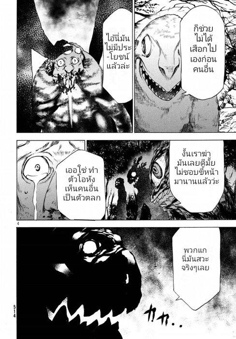 Manga-lc-com อ่านมังงะ อ่านการ์ตูน ออนไลน์ ฟรี Gleipnir ตอนที่ 1 2 3 4 5 6 7 8 9 10 11 12 13 14 ฟรี ไม่มีโฆษณา Manga-lc - อ่าน มังงะ อ่าน การ์ตูน ออนไลน์ อ่านมังงะ ฟรี