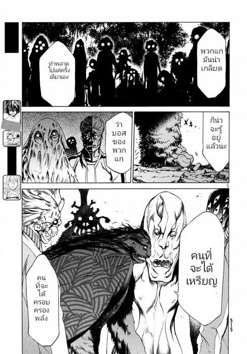 Manga-lc-com อ่านมังงะ อ่านการ์ตูน ออนไลน์ ฟรี Gleipnir ตอนที่ 1 2 3 4 5 6 7 8 9 10 11 12 13 14 ฟรี ไม่มีโฆษณา Manga-lc - อ่าน มังงะ อ่าน การ์ตูน ออนไลน์ อ่านมังงะ ฟรี