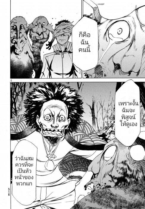 Manga-lc-com อ่านมังงะ อ่านการ์ตูน ออนไลน์ ฟรี Gleipnir ตอนที่ 1 2 3 4 5 6 7 8 9 10 11 12 13 14 ฟรี ไม่มีโฆษณา Manga-lc - อ่าน มังงะ อ่าน การ์ตูน ออนไลน์ อ่านมังงะ ฟรี