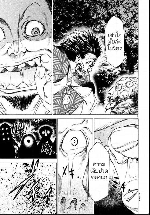 Manga-lc-com อ่านมังงะ อ่านการ์ตูน ออนไลน์ ฟรี Gleipnir ตอนที่ 1 2 3 4 5 6 7 8 9 10 11 12 13 14 ฟรี ไม่มีโฆษณา Manga-lc - อ่าน มังงะ อ่าน การ์ตูน ออนไลน์ อ่านมังงะ ฟรี