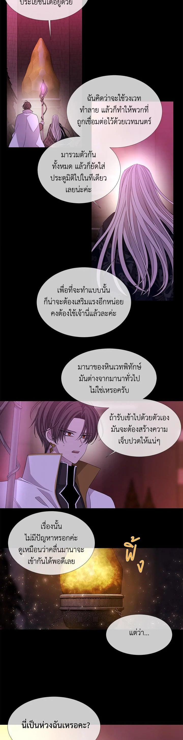 Manga-lc-com อ่านมังงะ อ่านการ์ตูน ออนไลน์ ฟรี Charlotte Has Five Disciples ตอนที่ 1 2 3 4 5 6 7 8 9 10 11 12 13 14 ฟรี ไม่มีโฆษณา Manga-lc - อ่าน มังงะ อ่าน การ์ตูน ออนไลน์ อ่านมังงะ ฟรี