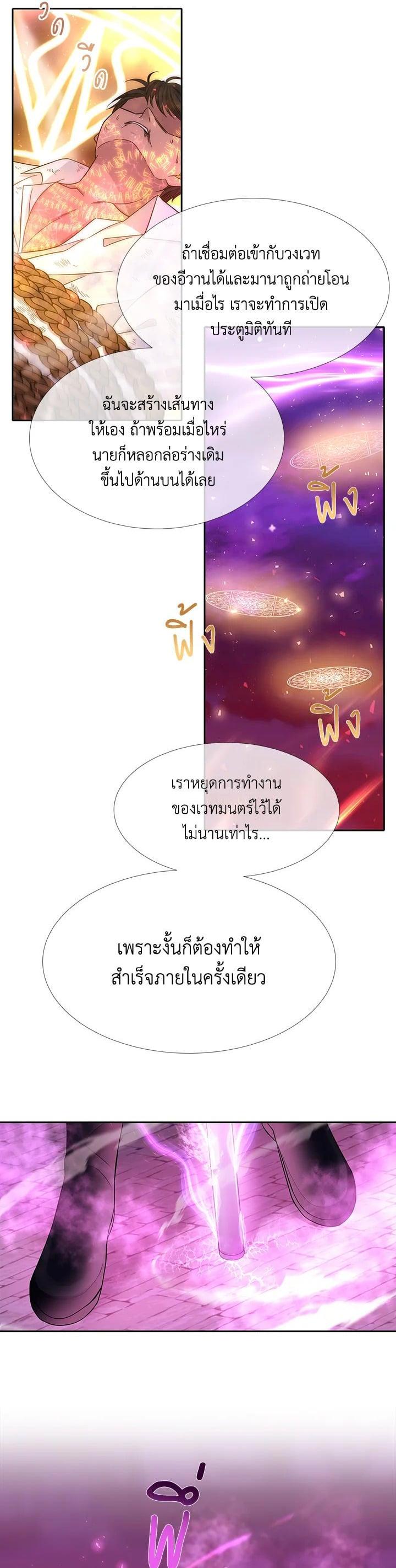 Manga-lc-com อ่านมังงะ อ่านการ์ตูน ออนไลน์ ฟรี Charlotte Has Five Disciples ตอนที่ 1 2 3 4 5 6 7 8 9 10 11 12 13 14 ฟรี ไม่มีโฆษณา Manga-lc - อ่าน มังงะ อ่าน การ์ตูน ออนไลน์ อ่านมังงะ ฟรี