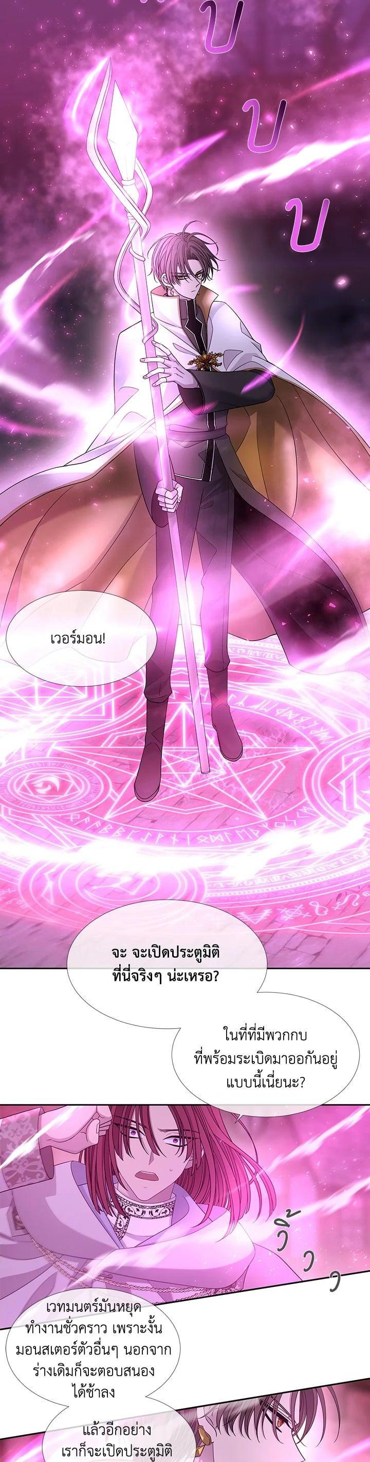 Manga-lc-com อ่านมังงะ อ่านการ์ตูน ออนไลน์ ฟรี Charlotte Has Five Disciples ตอนที่ 1 2 3 4 5 6 7 8 9 10 11 12 13 14 ฟรี ไม่มีโฆษณา Manga-lc - อ่าน มังงะ อ่าน การ์ตูน ออนไลน์ อ่านมังงะ ฟรี