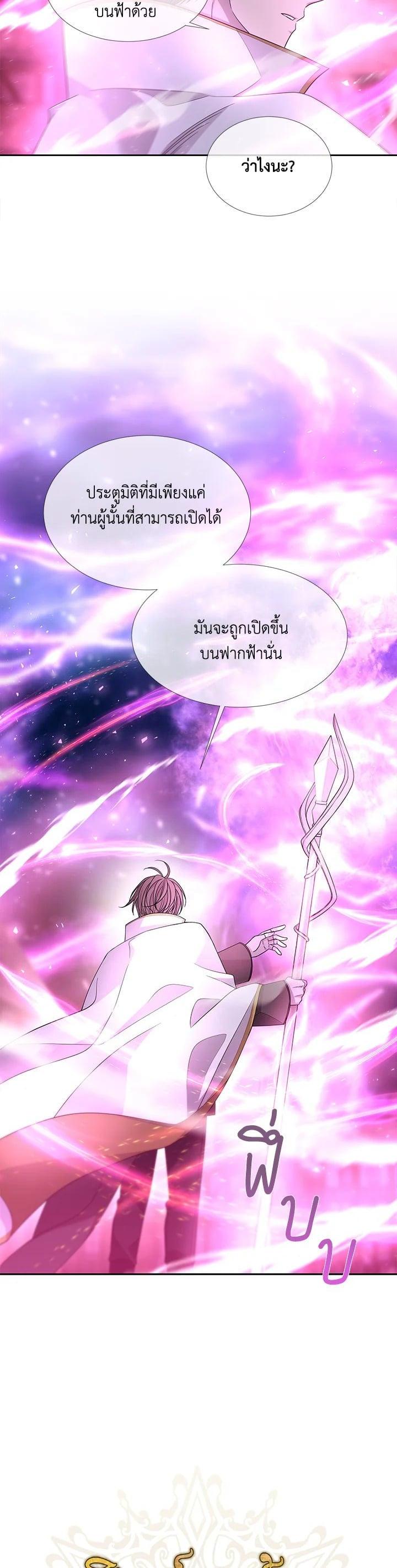 Manga-lc-com อ่านมังงะ อ่านการ์ตูน ออนไลน์ ฟรี Charlotte Has Five Disciples ตอนที่ 1 2 3 4 5 6 7 8 9 10 11 12 13 14 ฟรี ไม่มีโฆษณา Manga-lc - อ่าน มังงะ อ่าน การ์ตูน ออนไลน์ อ่านมังงะ ฟรี