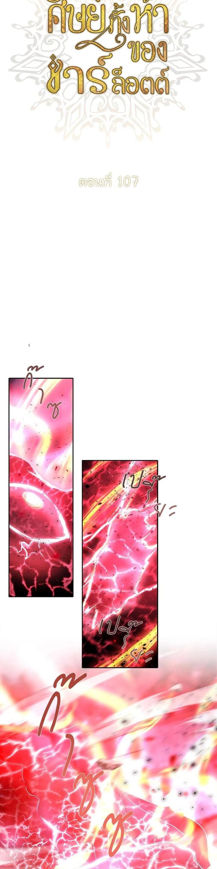 Manga-lc-com อ่านมังงะ อ่านการ์ตูน ออนไลน์ ฟรี Charlotte Has Five Disciples ตอนที่ 1 2 3 4 5 6 7 8 9 10 11 12 13 14 ฟรี ไม่มีโฆษณา Manga-lc - อ่าน มังงะ อ่าน การ์ตูน ออนไลน์ อ่านมังงะ ฟรี