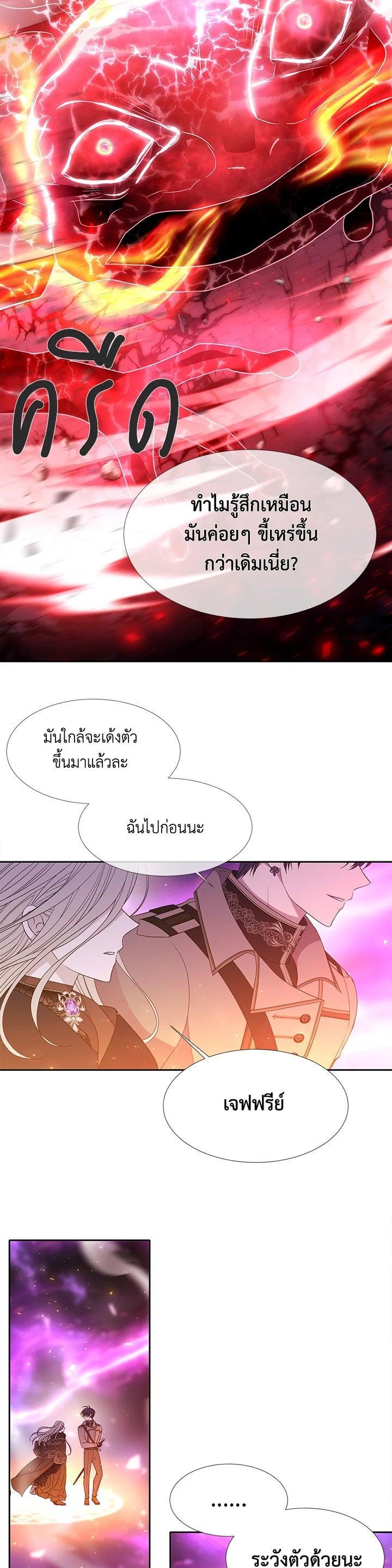 Manga-lc-com อ่านมังงะ อ่านการ์ตูน ออนไลน์ ฟรี Charlotte Has Five Disciples ตอนที่ 1 2 3 4 5 6 7 8 9 10 11 12 13 14 ฟรี ไม่มีโฆษณา Manga-lc - อ่าน มังงะ อ่าน การ์ตูน ออนไลน์ อ่านมังงะ ฟรี