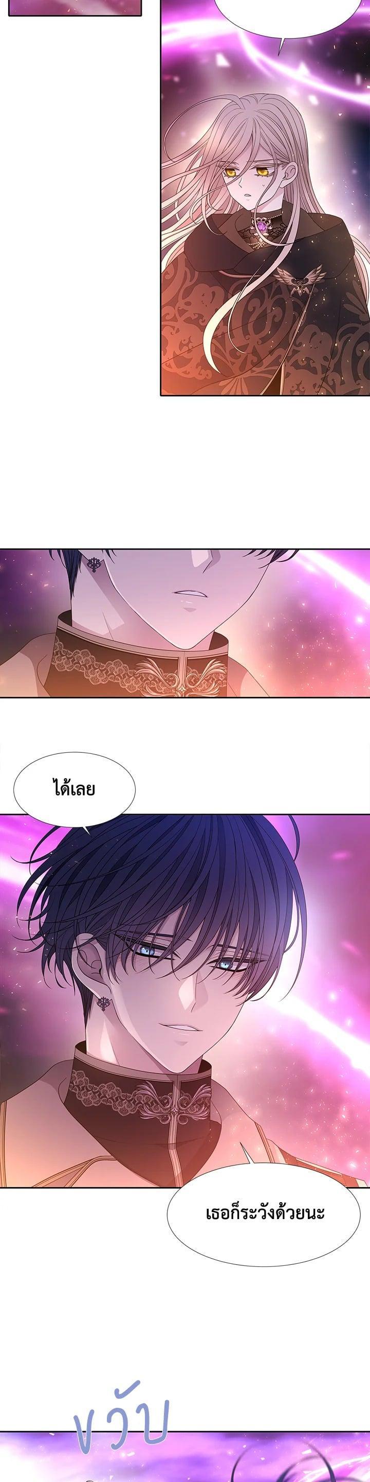 Manga-lc-com อ่านมังงะ อ่านการ์ตูน ออนไลน์ ฟรี Charlotte Has Five Disciples ตอนที่ 1 2 3 4 5 6 7 8 9 10 11 12 13 14 ฟรี ไม่มีโฆษณา Manga-lc - อ่าน มังงะ อ่าน การ์ตูน ออนไลน์ อ่านมังงะ ฟรี