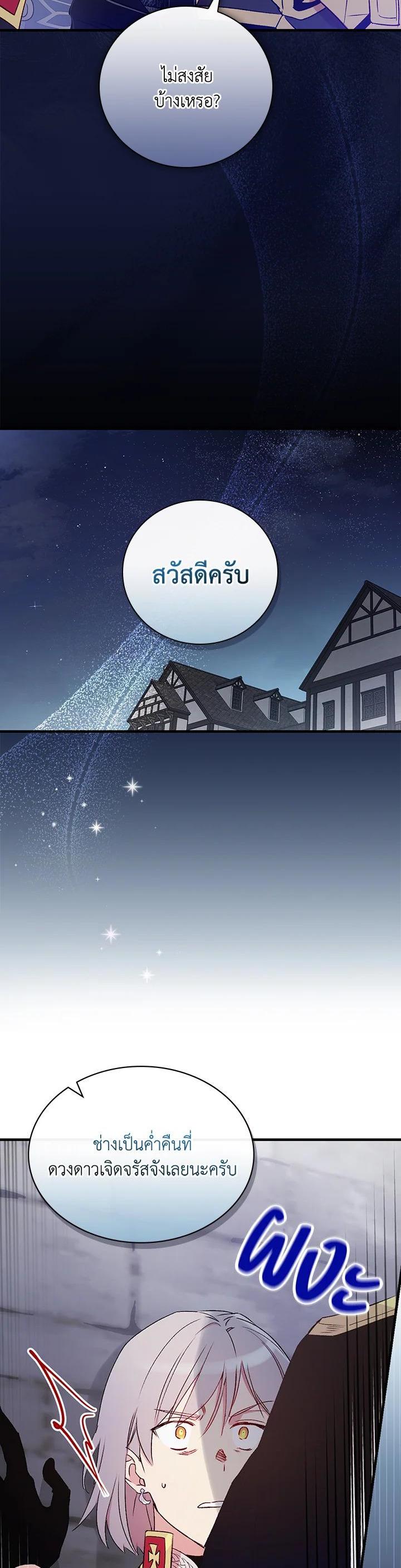 Manga-lc-com อ่านมังงะ อ่านการ์ตูน ออนไลน์ ฟรี A Red Knight Does Not Blindly Follow Money ตอนที่ 1 2 3 4 5 6 7 8 9 10 11 12 13 14 ฟรี ไม่มีโฆษณา Manga-lc - อ่าน มังงะ อ่าน การ์ตูน ออนไลน์ อ่านมังงะ ฟรี